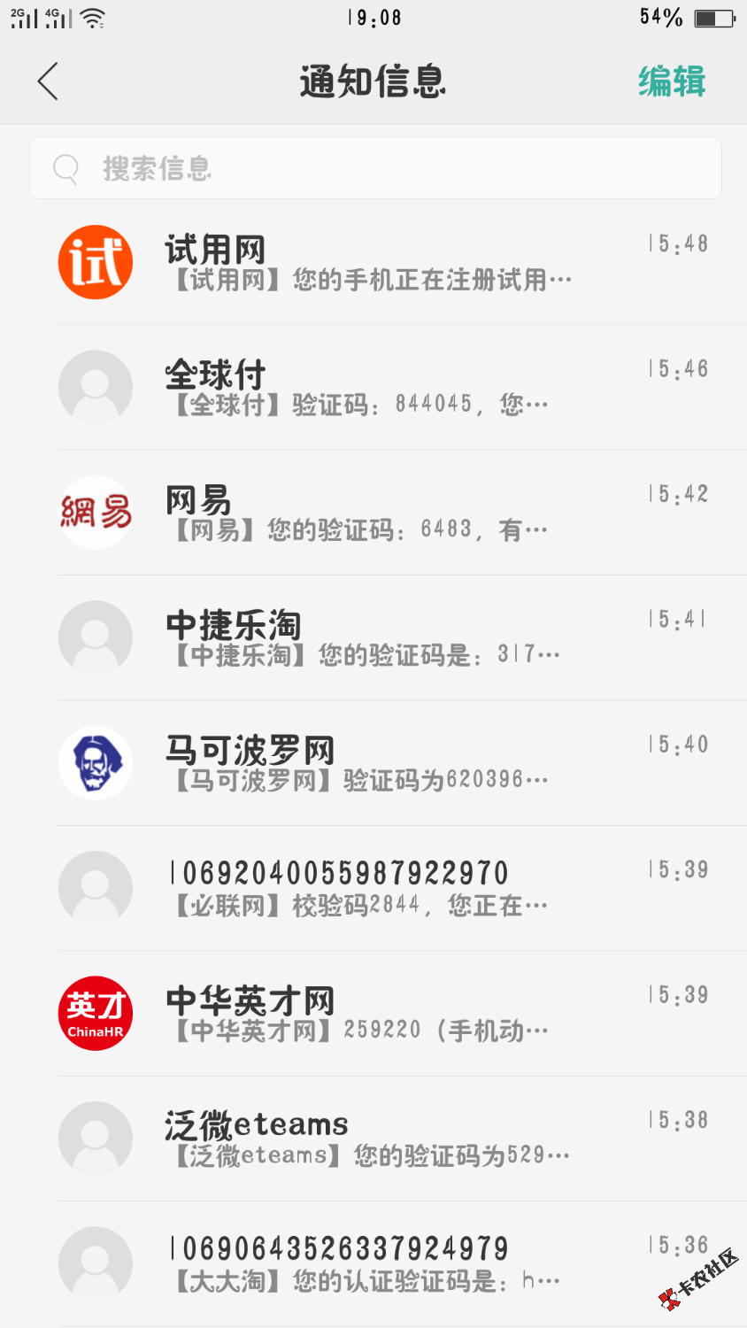 朋友欠现金白卡钱，我却被短信轰炸，这狗催，谁有办法啊。 ...24 / 作者:幸福，我缺席 / 