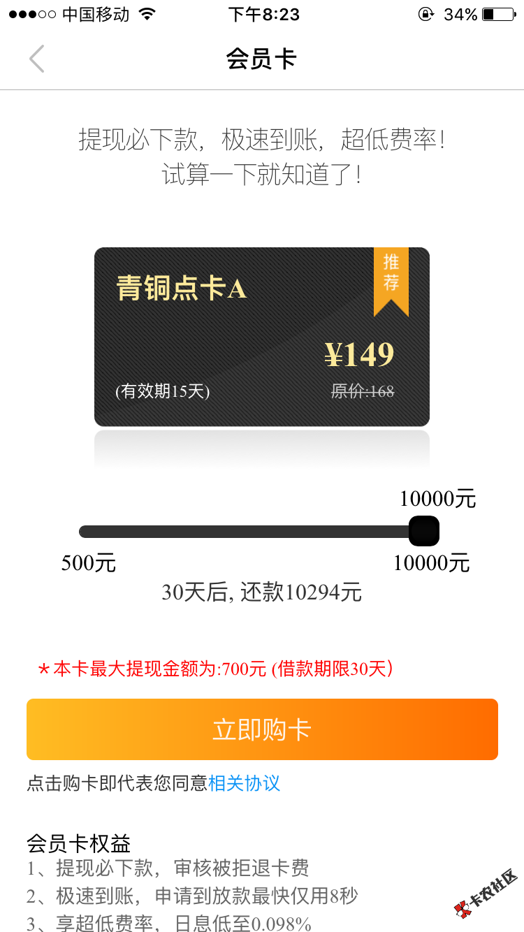 点借让买这个，买了稳不稳老铁们7 / 作者:ly@ / 