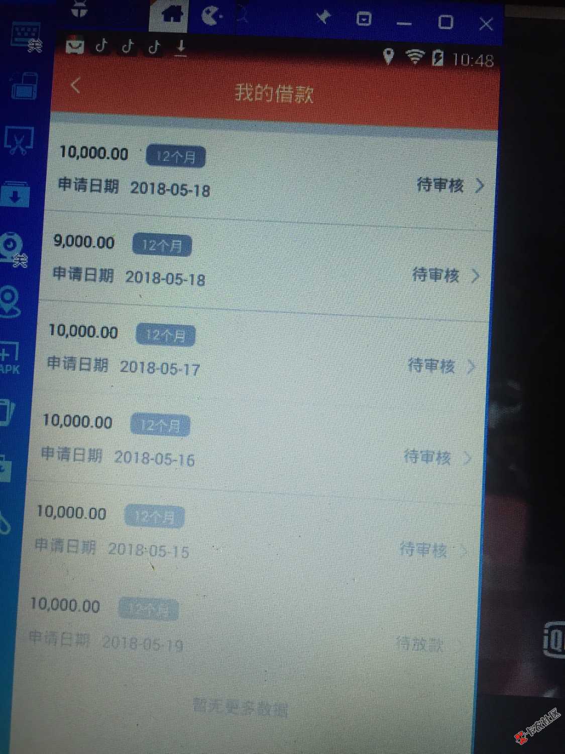 这个怎么样？是坐等回访吗，刚才随便一点居然进去了，清0了 ...40 / 作者:你是谁00 / 
