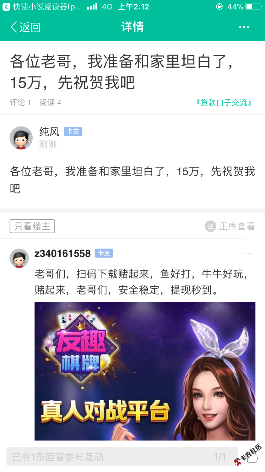 报警，有人管没，13 / 作者:纯风 / 