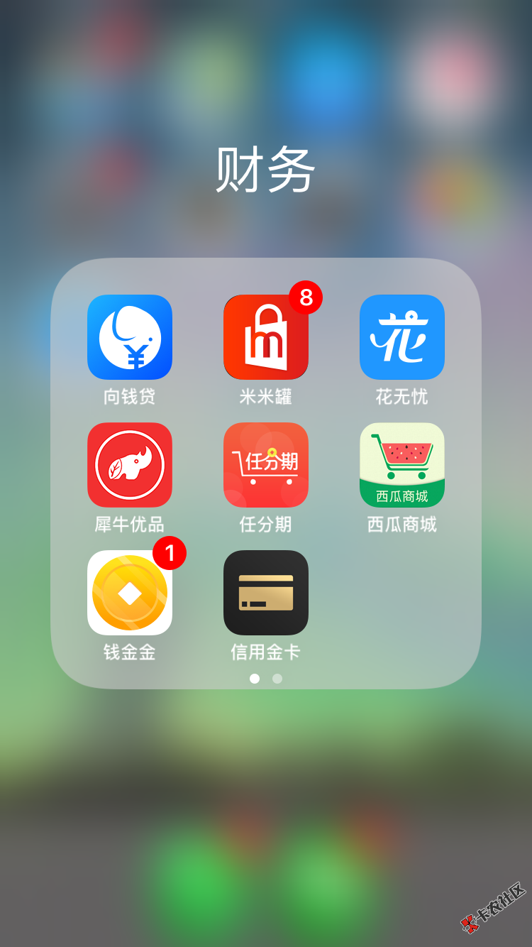 哎，逾期5天了，通讯录还没爆，好想坦白啊64 / 作者:无聊314 / 