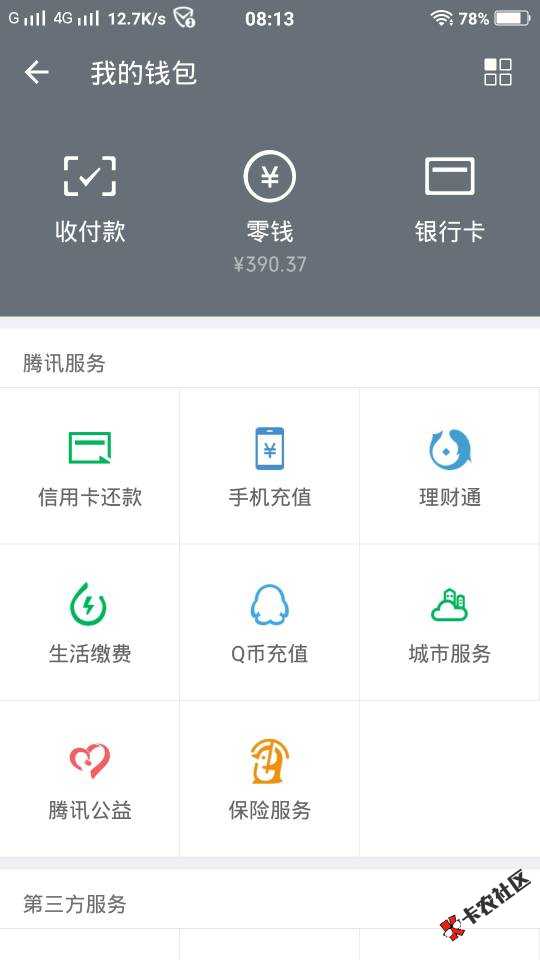 钱包漏洞了75 / 作者:etqwqotq / 