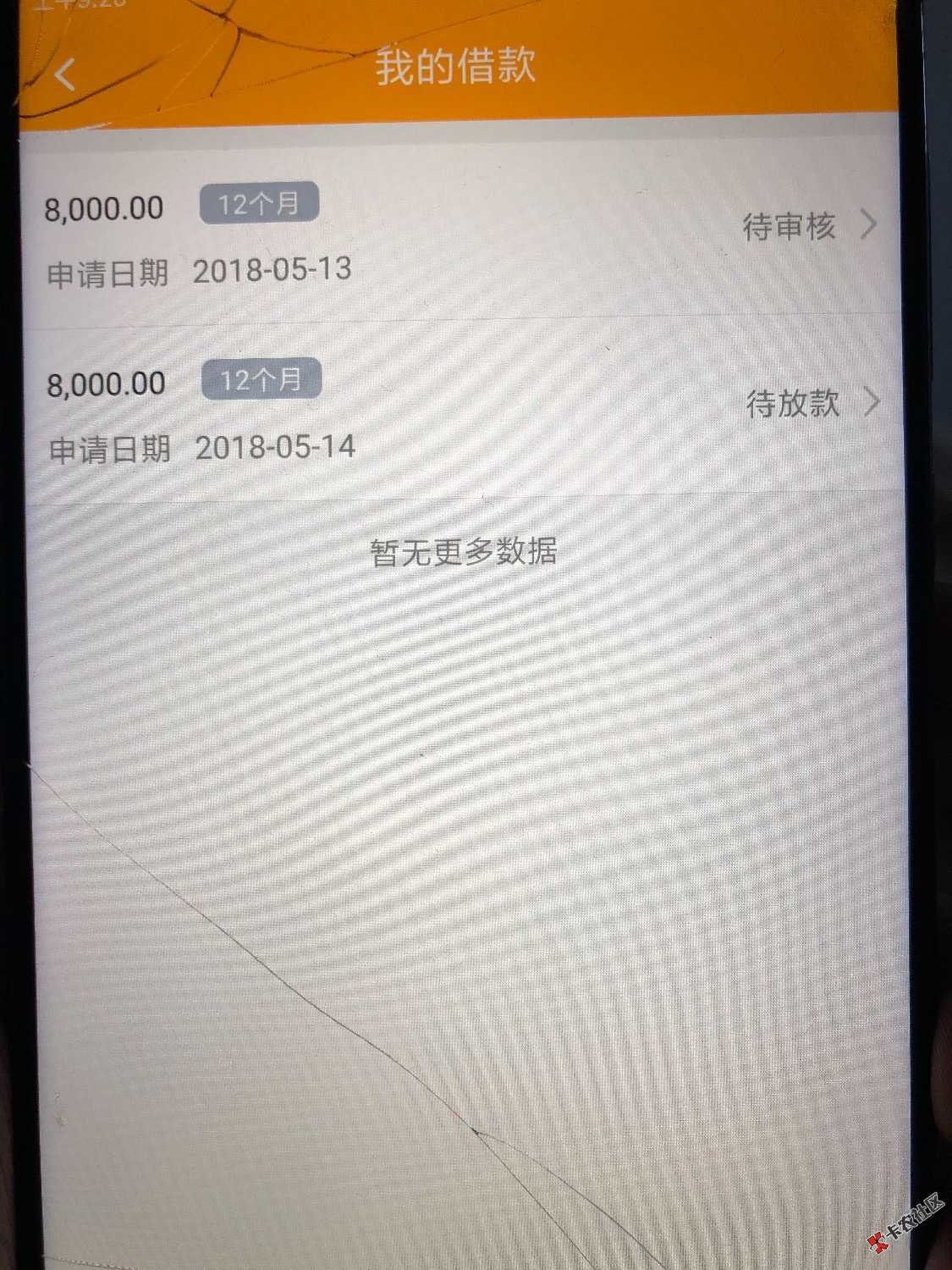 房秒借昨天回访了本人，回访了2个联系人，一个联系人没回访。不知道稳不稳 ...78 / 作者:18678 / 