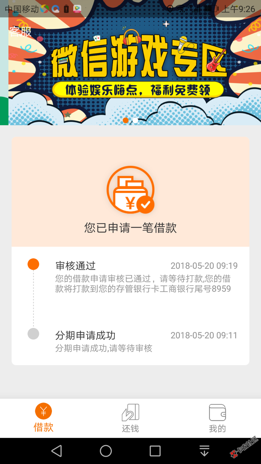 谢谢卡农的老哥，有回访吗？黑的不要不要，懂得老哥看看 ...81 / 作者:懂了我就 / 