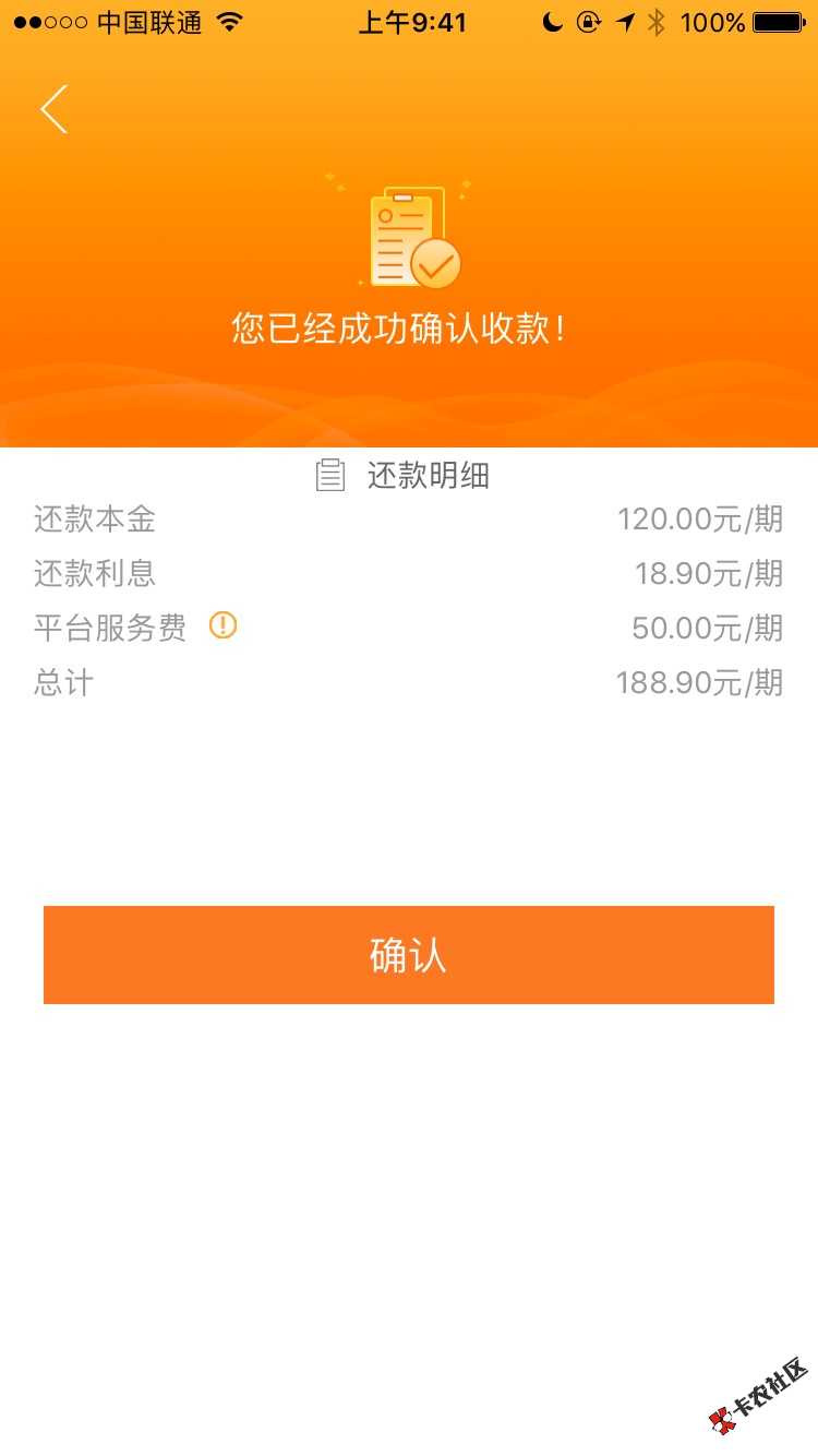 老哥们.零用贷.之前被套路了.昨天提交的.今天过了.之前被套路的老哥可以去 ...14 / 作者:LX金融 / 