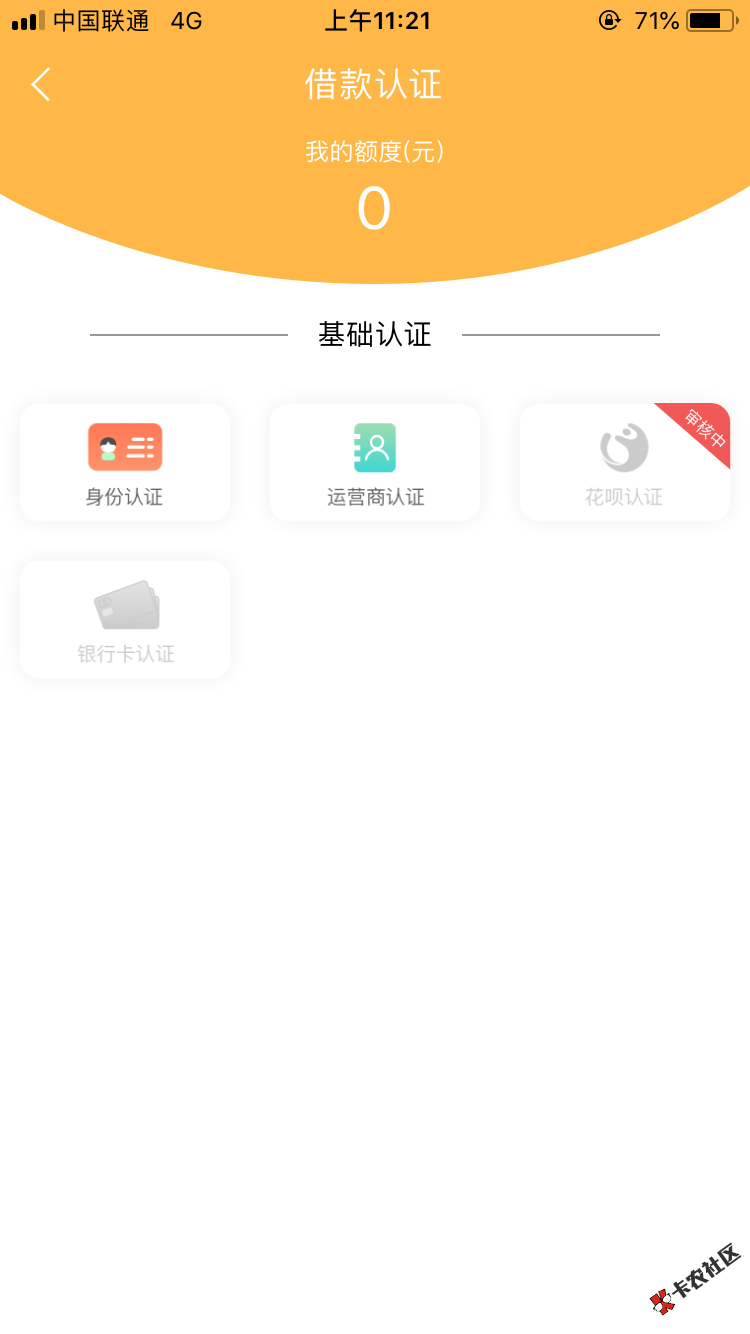 空投说大放水，不喜勿骂，不知道是不是真的。有人知道回访电话是多少会上支付宝看 ...63 / 作者:小黑，靠撸上岸 / 