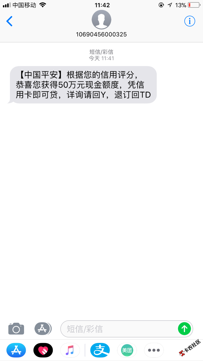 真的假的我都黑成狗了80 / 作者:致h / 