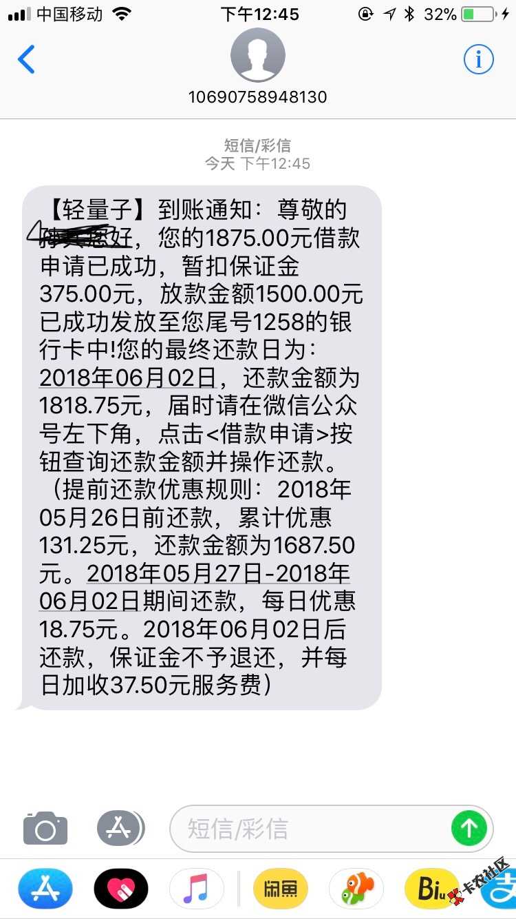 突然1500转过来，不知道哪里转的，轻量子推了三次才过 ...59 / 作者:Asandy / 