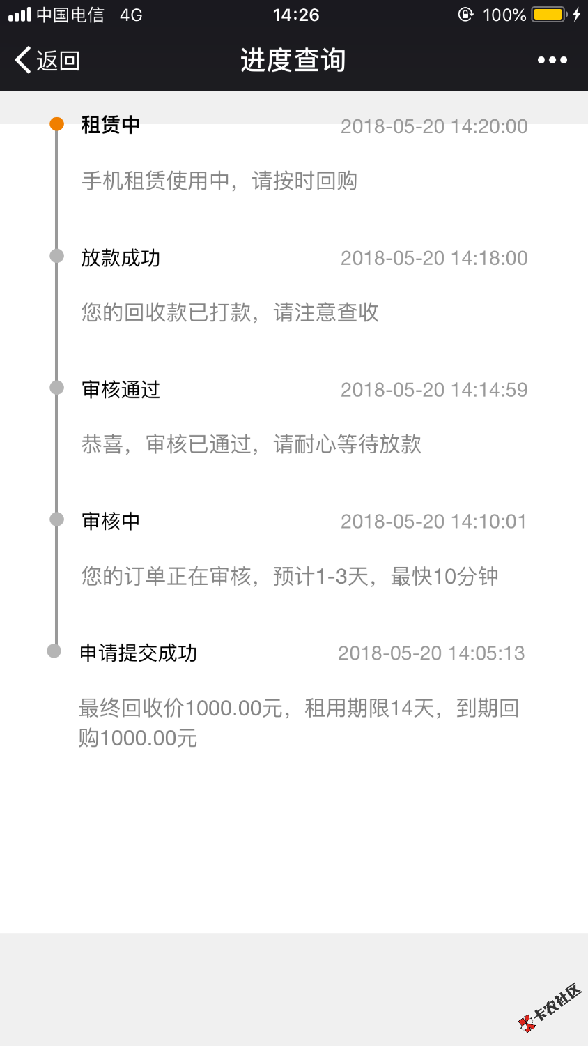 :)，好意外，点着玩出去续了杯水回来到账了68 / 作者:紫气东来A / 