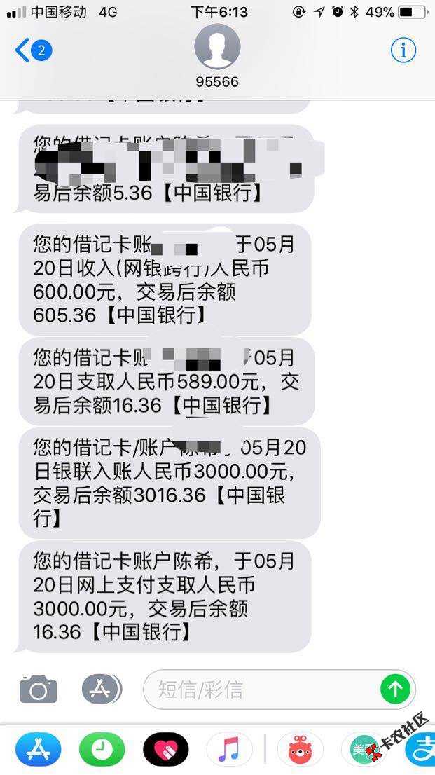 闪租侠逾期7天还了秒过买会员秒到14天。2000额度变成3000。没套路 ...70 / 作者:懵懂的少年 / 