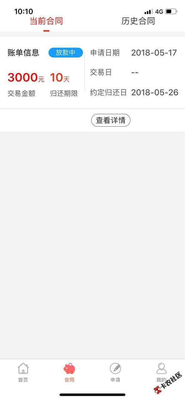 20个不要芝麻就能申请的口子，件均1500，双机都能玩！38 / 作者:卡农苹果 / 