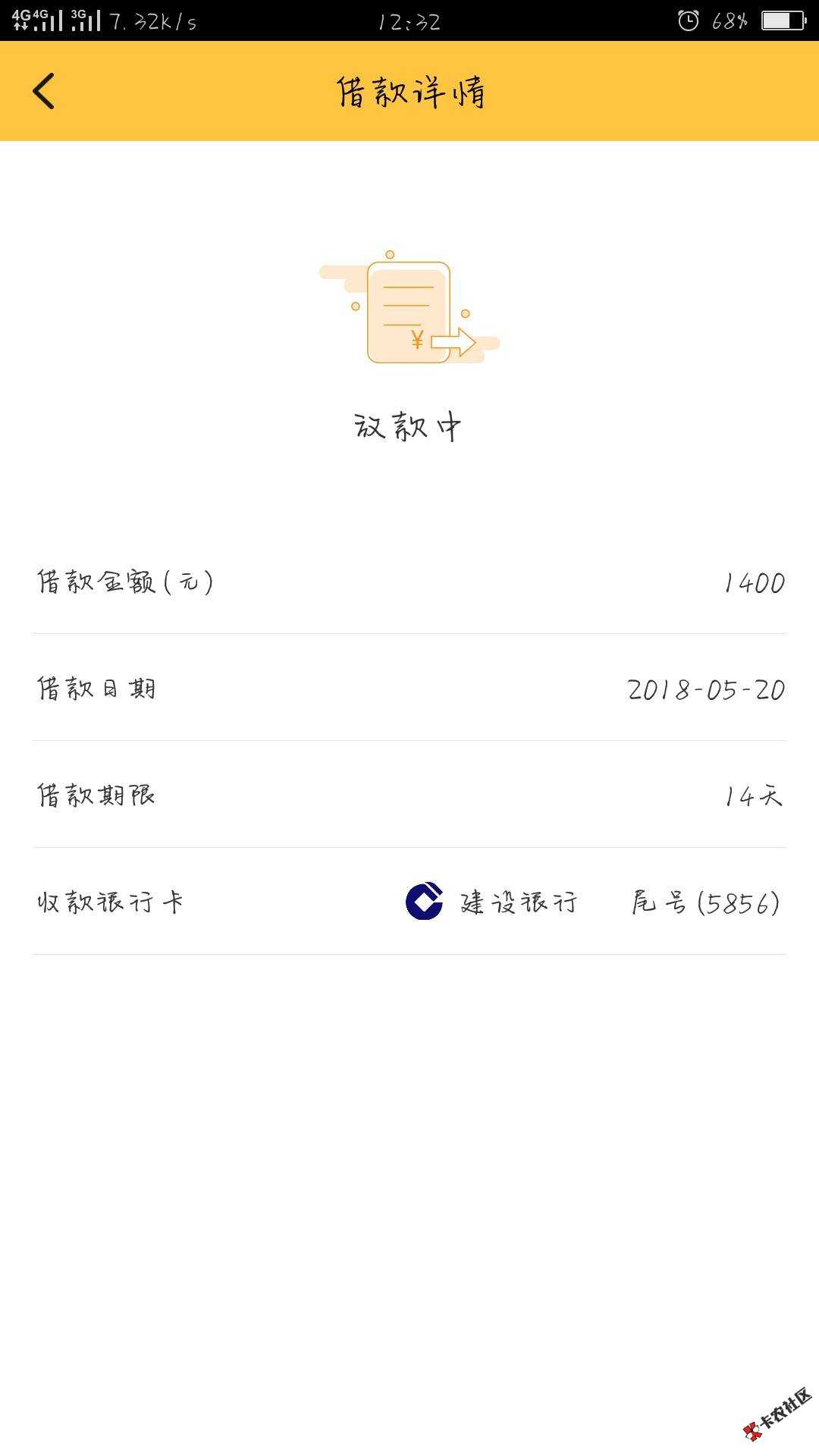 20个不要芝麻就能申请的口子，件均1500，双机都能玩！18 / 作者:卡农苹果 / 