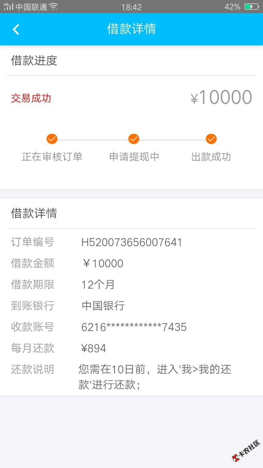 闲着无聊逗逗这群sB98 / 作者:卡农我的钱 / 