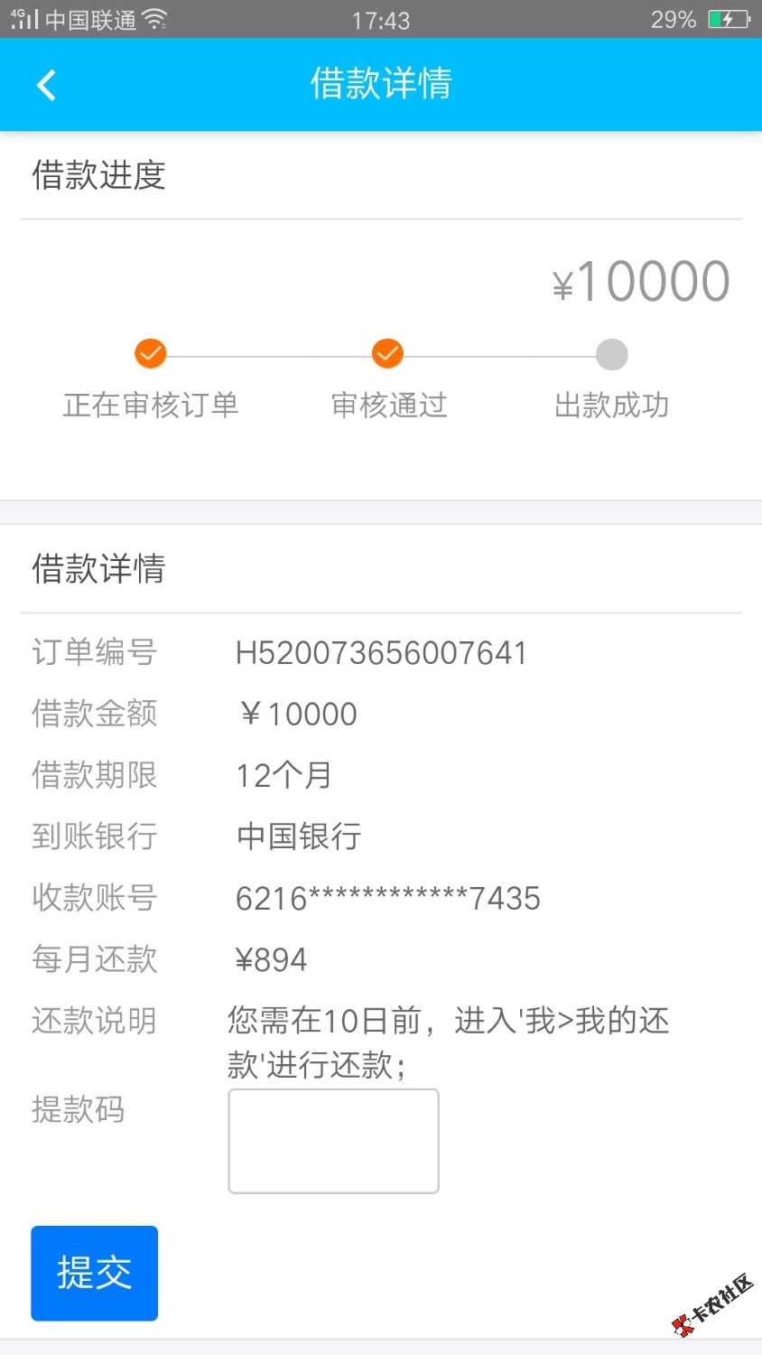 闲着无聊逗逗这群sB46 / 作者:卡农我的钱 / 