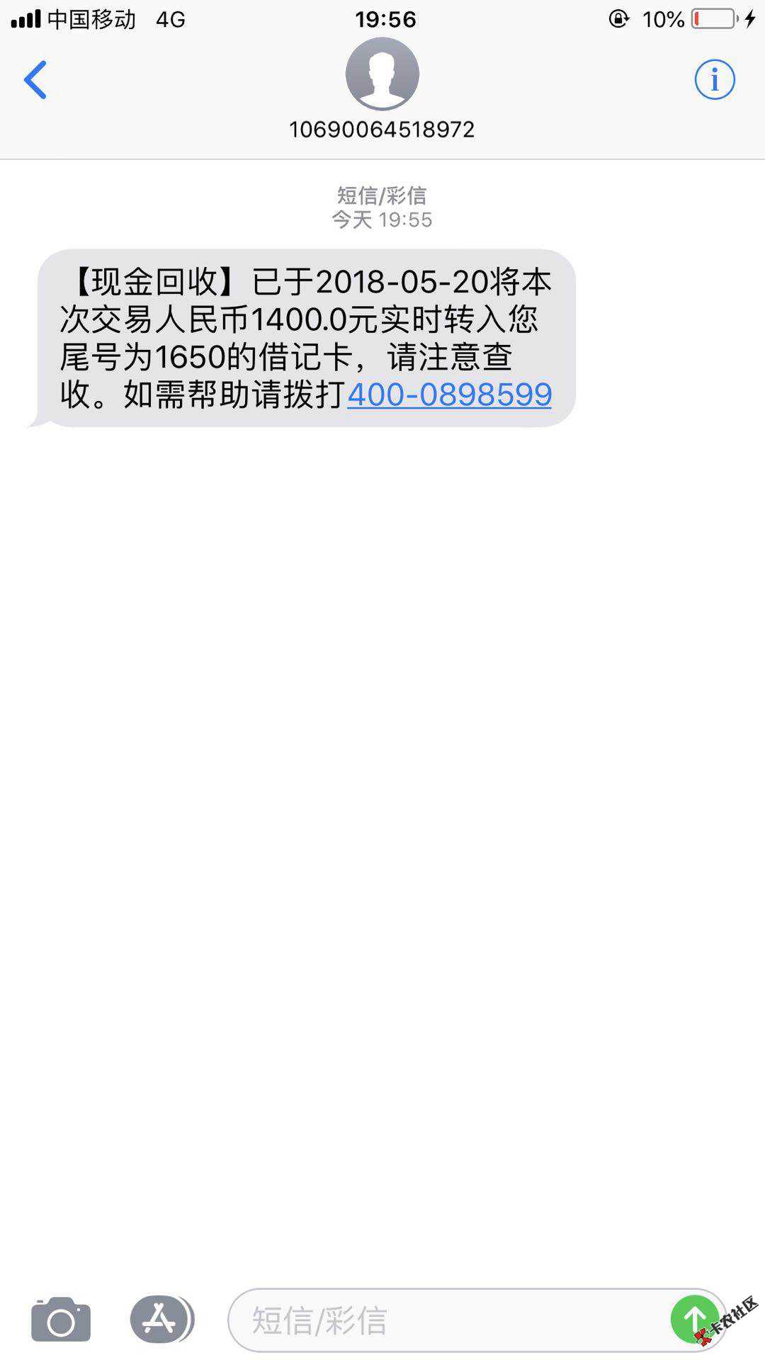 百万老哥速度上！！！现金回收93 / 作者:liquanlin2588 / 