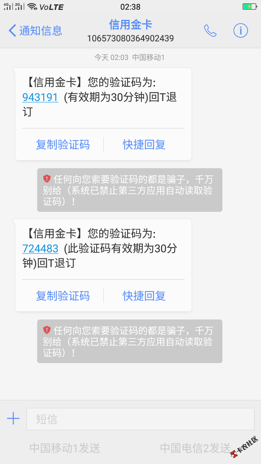 非洲人下款了！！我都没想到我这个也能过，今工资爽歪歪！！ ...79 / 作者:回忆如风 / 
