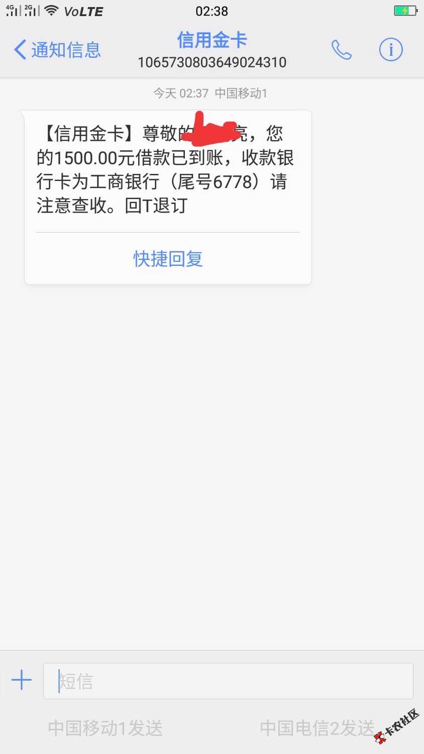 非洲人下款了！！我都没想到我这个也能过，今工资爽歪歪！！ ...9 / 作者:回忆如风 / 