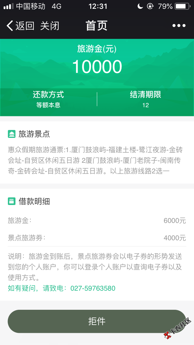 众祥，众祥！我是有多黑呀？79 / 作者:赶快上岸 / 