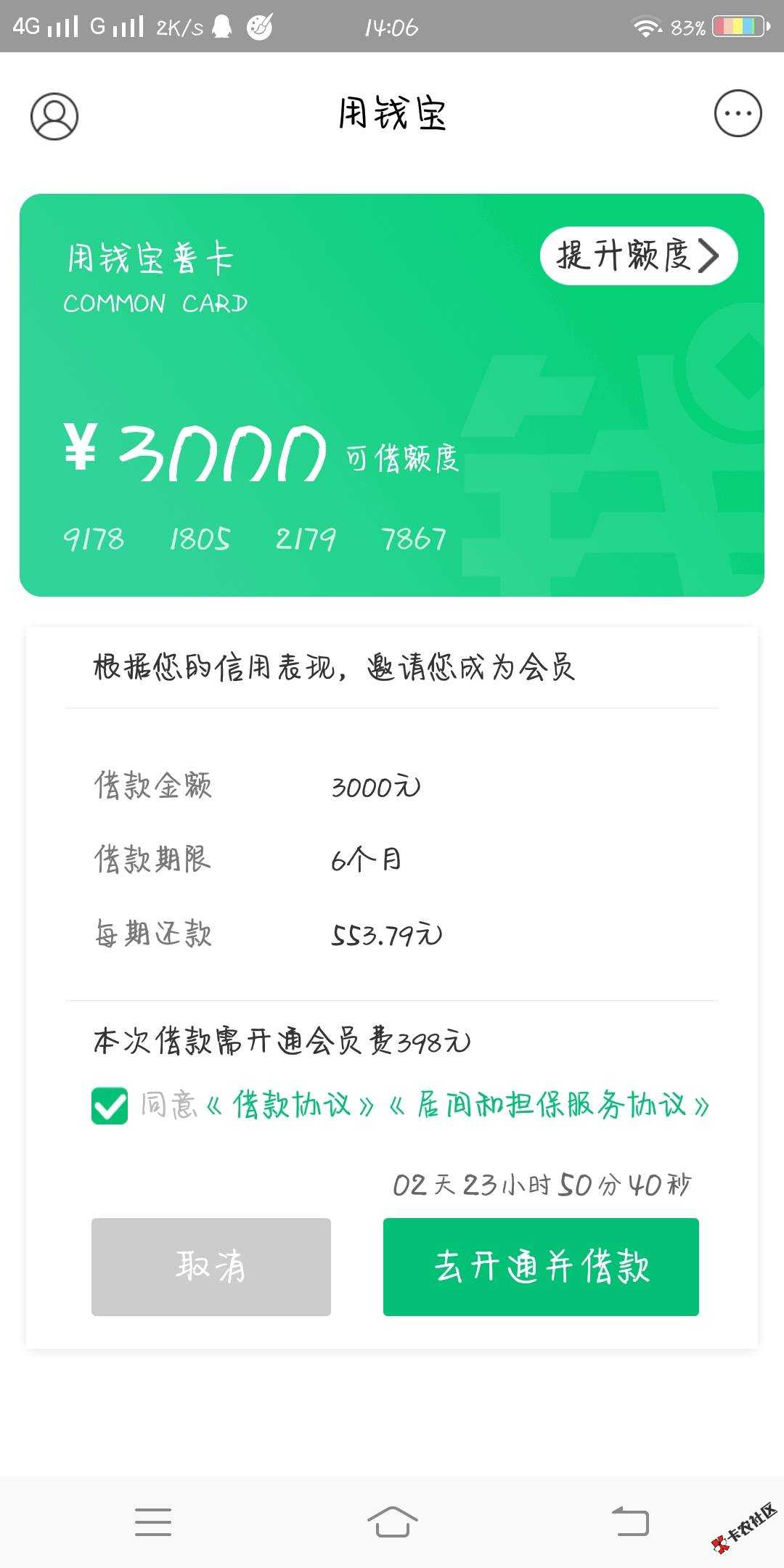 这....0 / 作者:哦耶耶耶 / 
