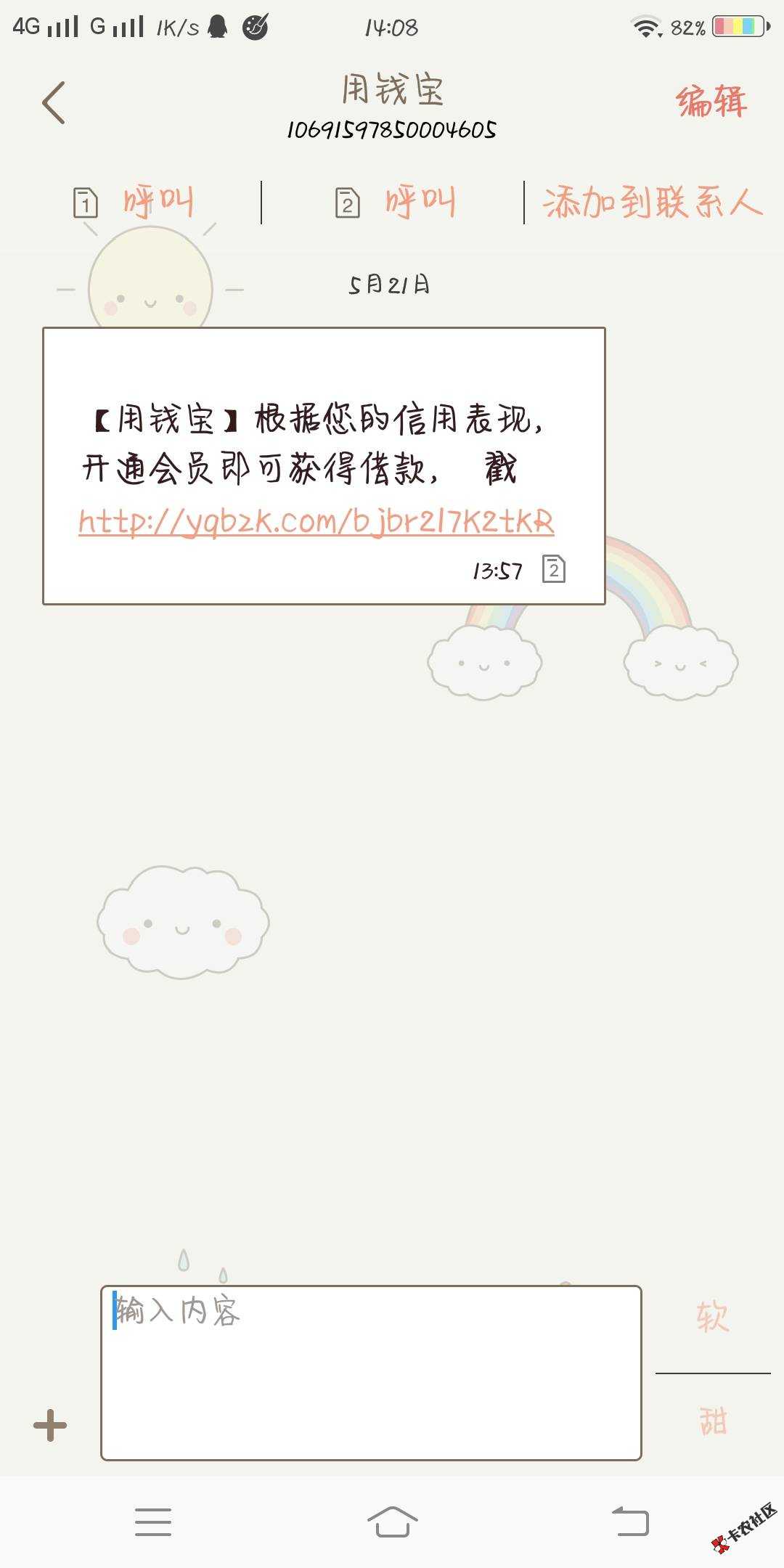 这....41 / 作者:哦耶耶耶 / 