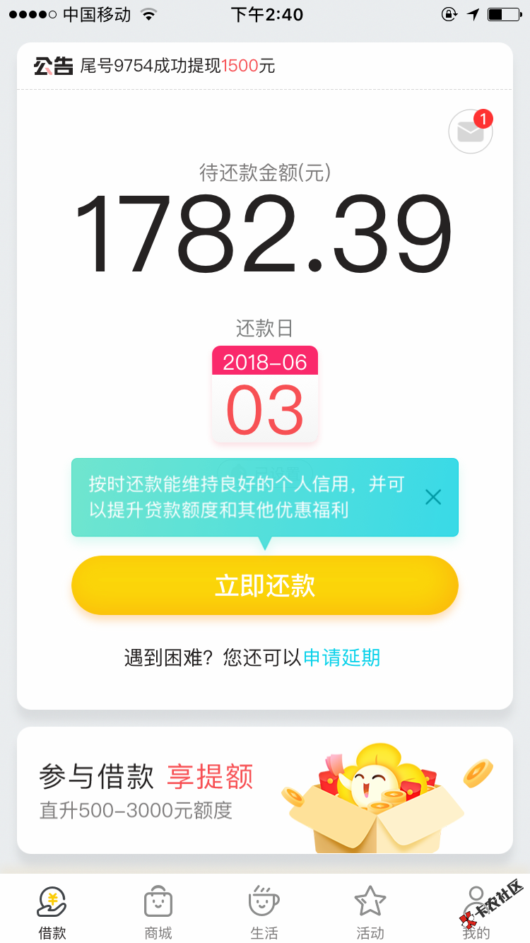 真的是操你二:)的。有个客服给我打电话。说惠花花的，微信关注惠花花惠生 ...98 / 作者:阿玛尼少年 / 