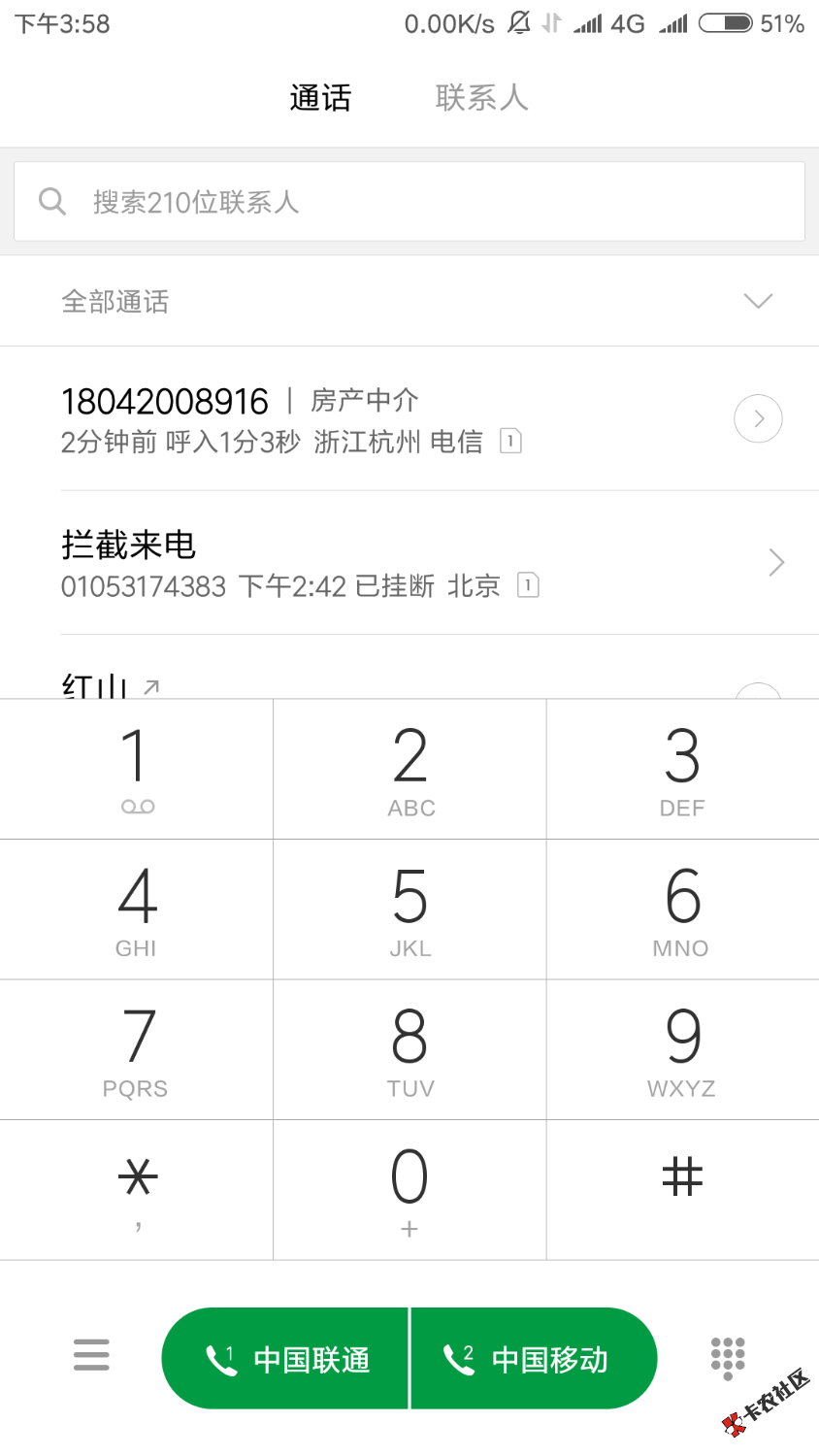 哈哈很黑接回访秒下闪电花花36 / 作者:啥匿名 / 