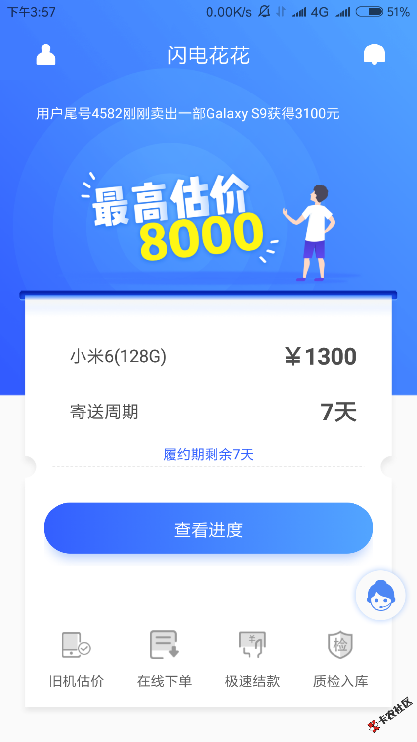 哈哈很黑接回访秒下闪电花花55 / 作者:啥匿名 / 