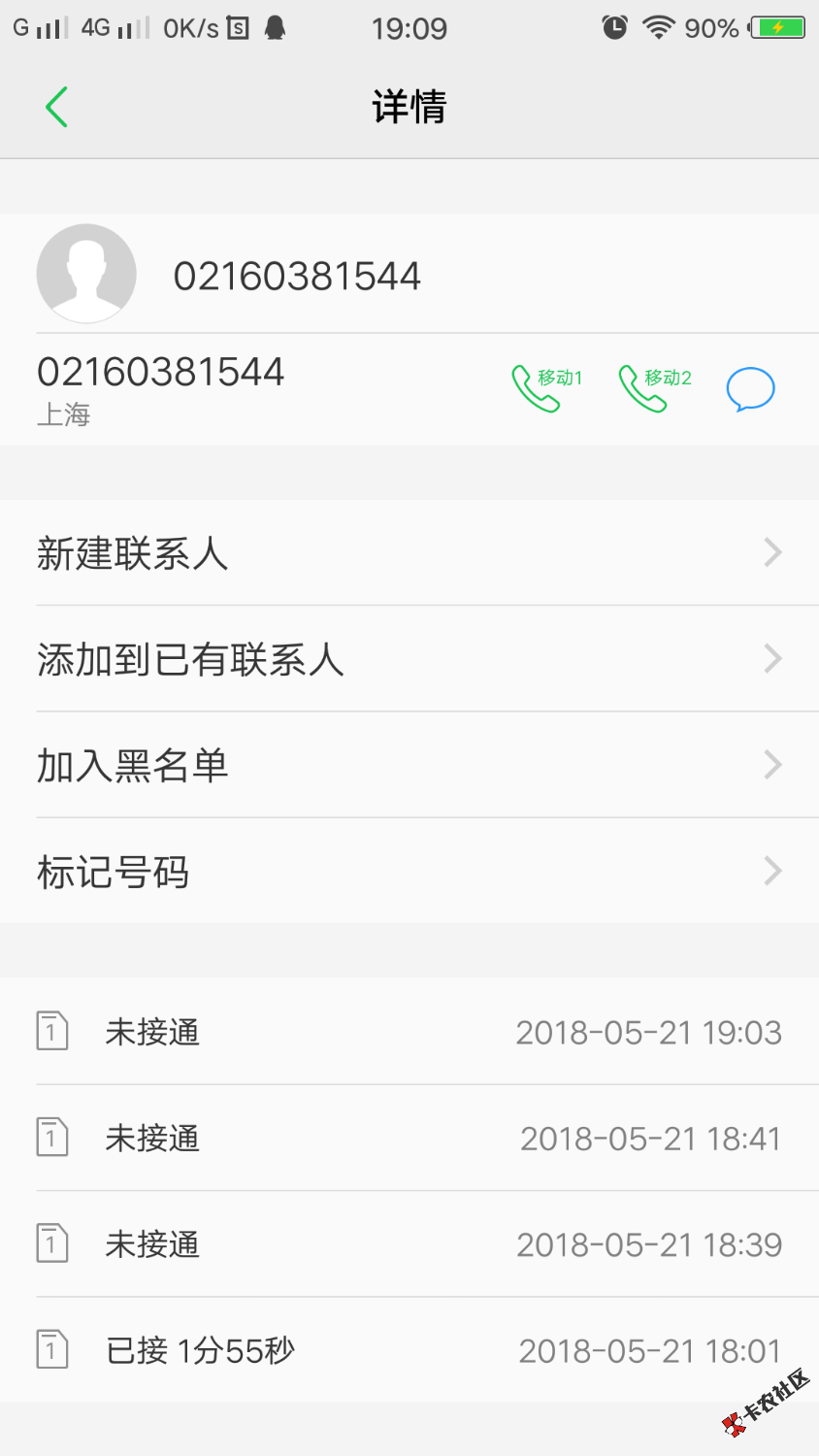 今天收到一条短信申请信用卡上去申请了，下午接到一个电话说是确认，接着问 ...91 / 作者:蔡歌 / 