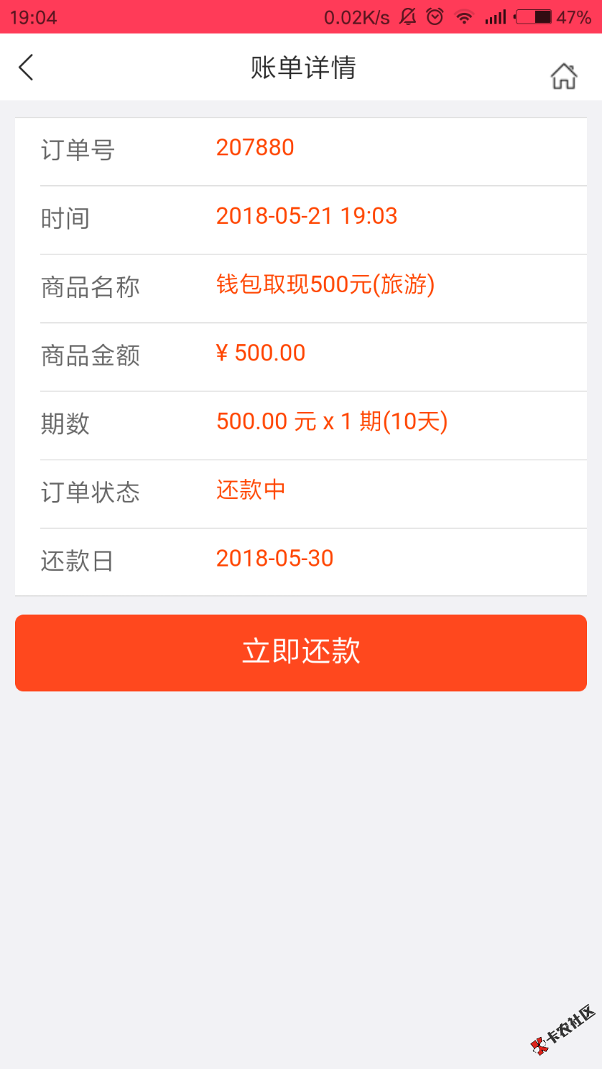 不敢相信自己的眼睛，资料没填完就过了。你们发的跟风我没过一个，从来没有。73 / 作者:luoluoge / 