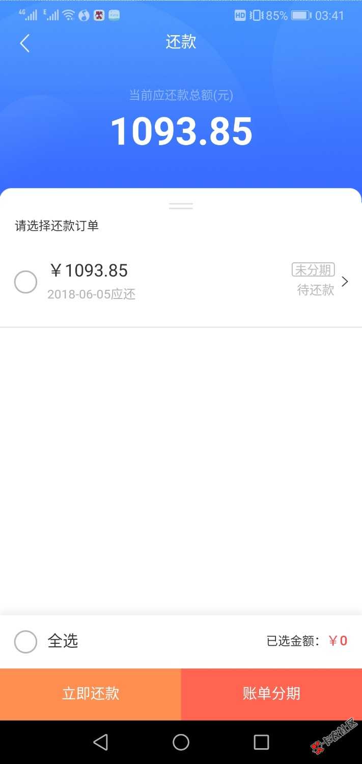 老哥们共享现金晚上到账吗，昨天发信息说过了现在申请出了账单可是还没到账 ...7 / 作者:文艺青年1994 / 