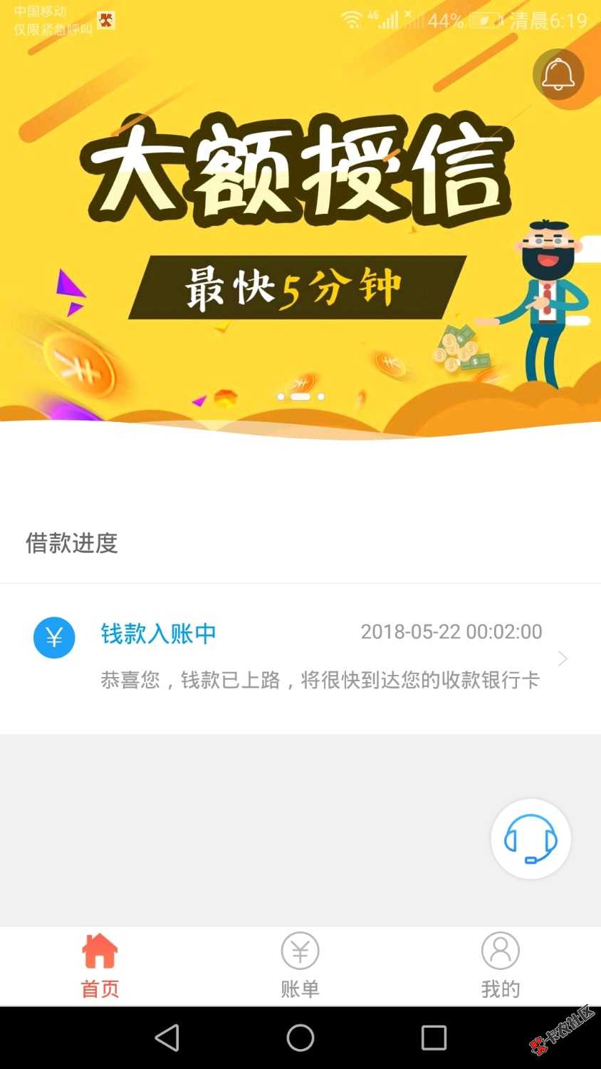 U卡贷，十四号签约，二十二号更新93 / 作者:只想守护你123 / 