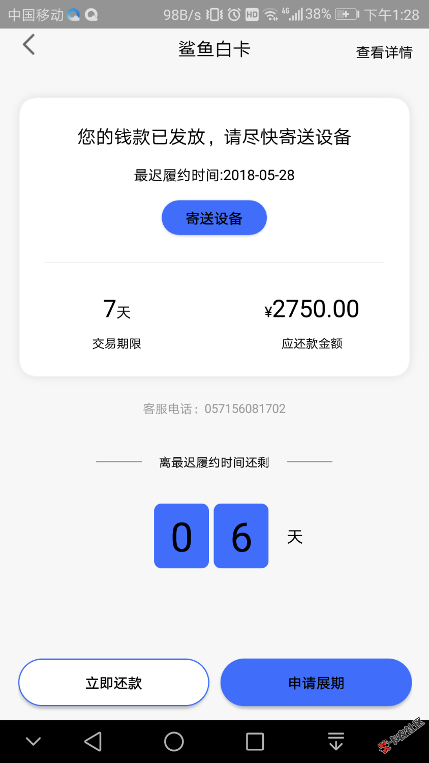 鲨鱼白卡秒过2200，和酷鱼一样的模式，酷鱼过的可以去试试 ...100 / 作者:大家叫我诸同学 / 