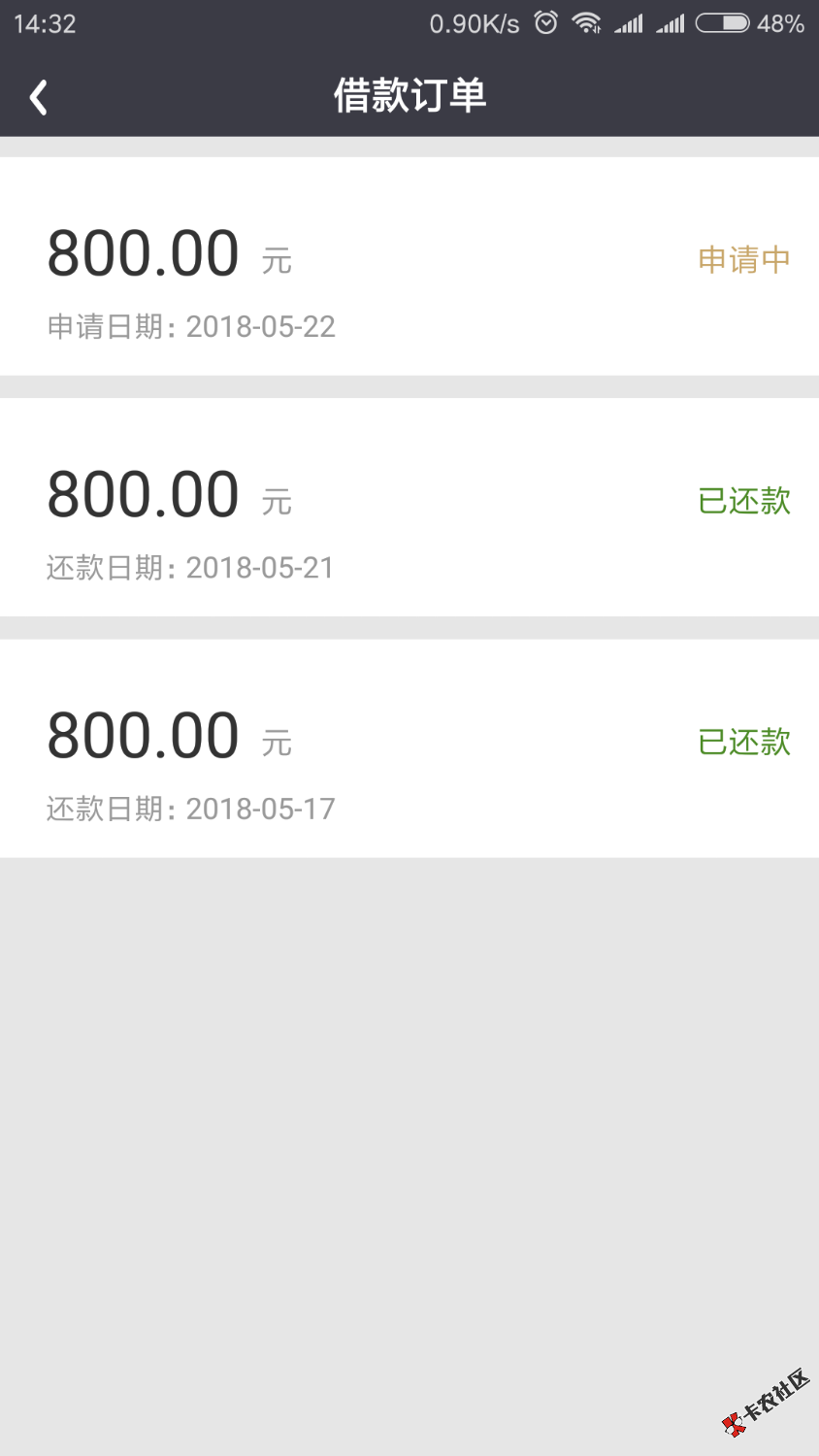 回访秒过，无套路75 / 作者:tuc / 