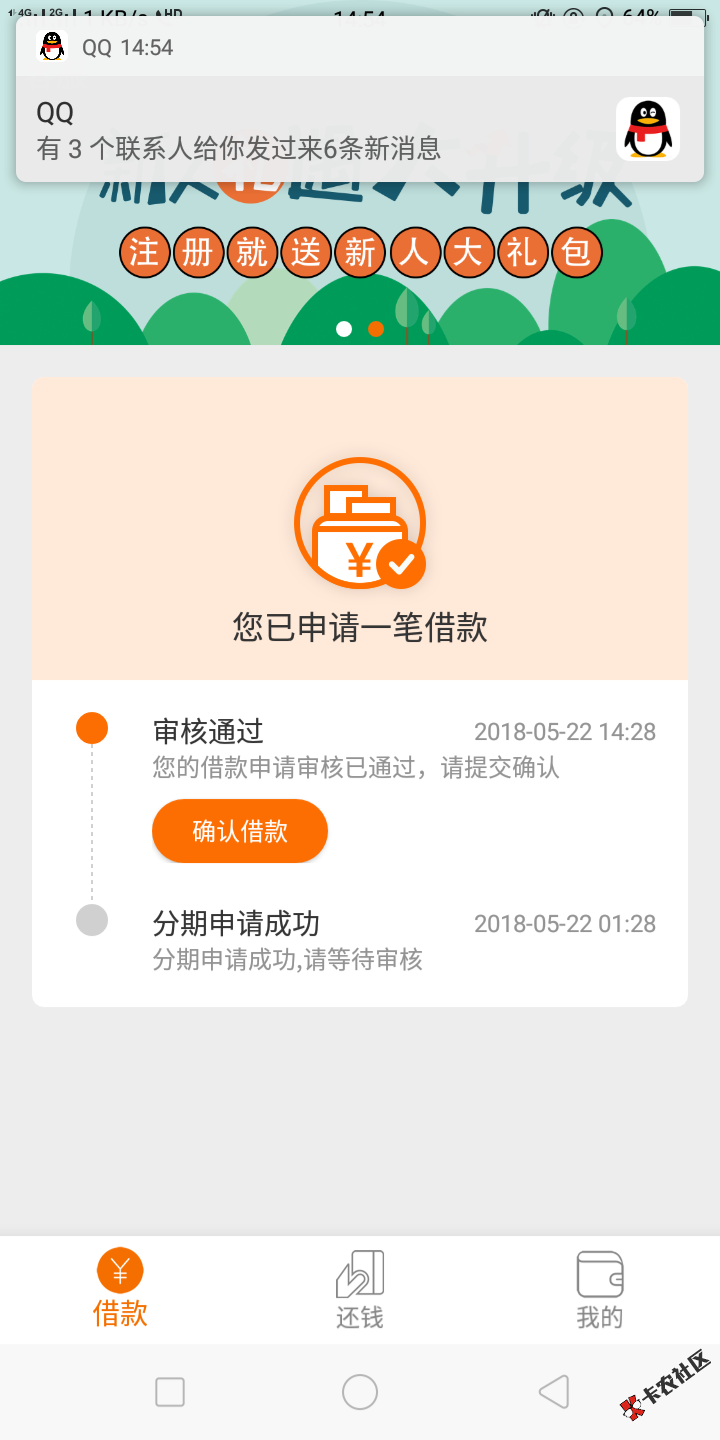 好钱包59 / 作者:vfdes / 