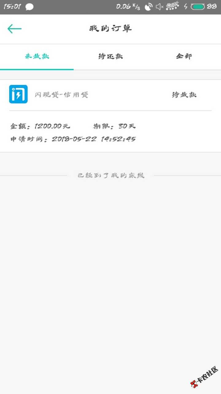 加精吧。我不是托？，托？s全家，不知道稳不稳83 / 作者:挚爱shp / 