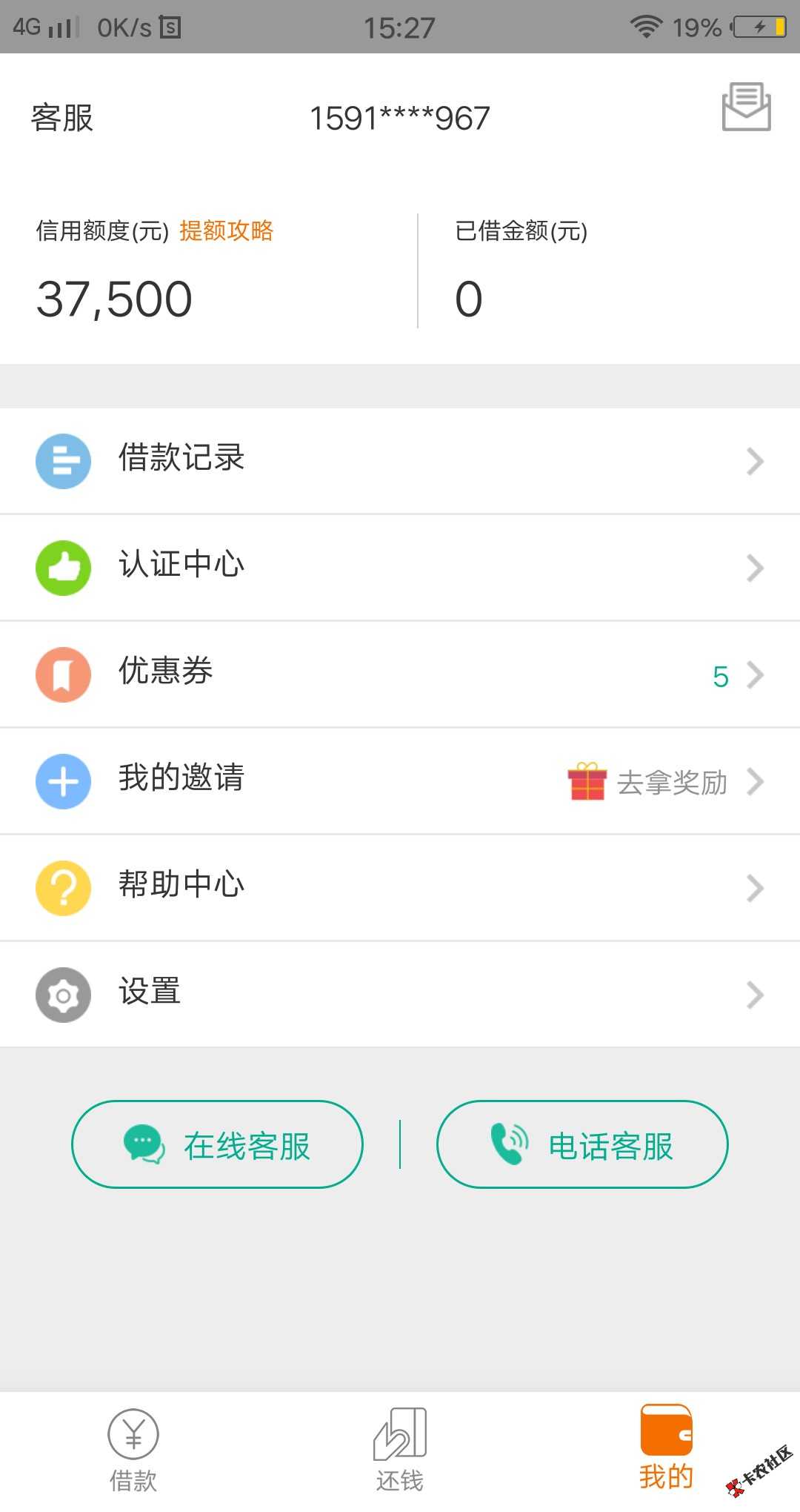 QQ图片20180522152702.jpg