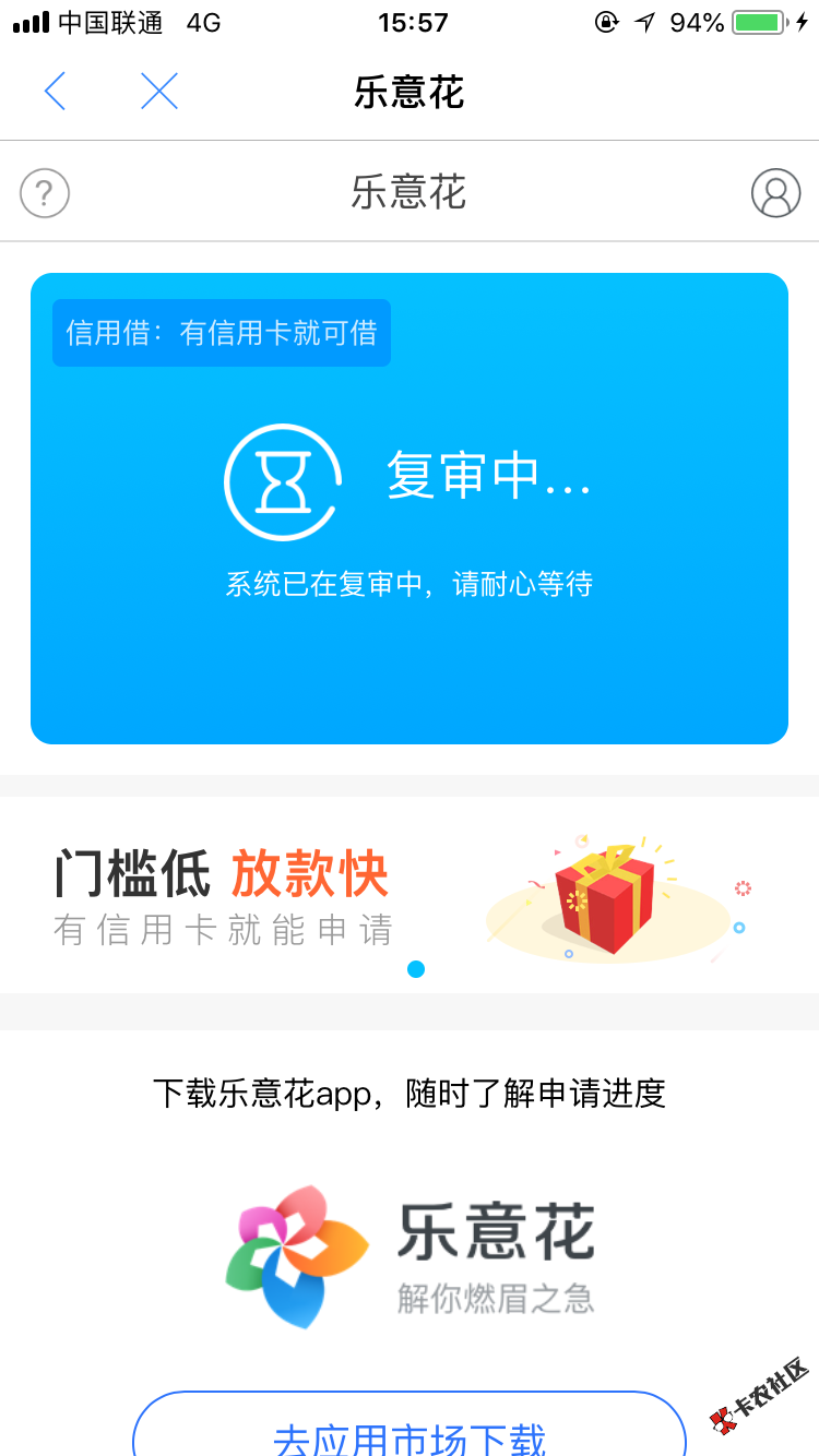 现在白卡里边的乐意花，复审5000额度稳么，有没有回访？？？？ ...38 / 作者:六六三万六 / 