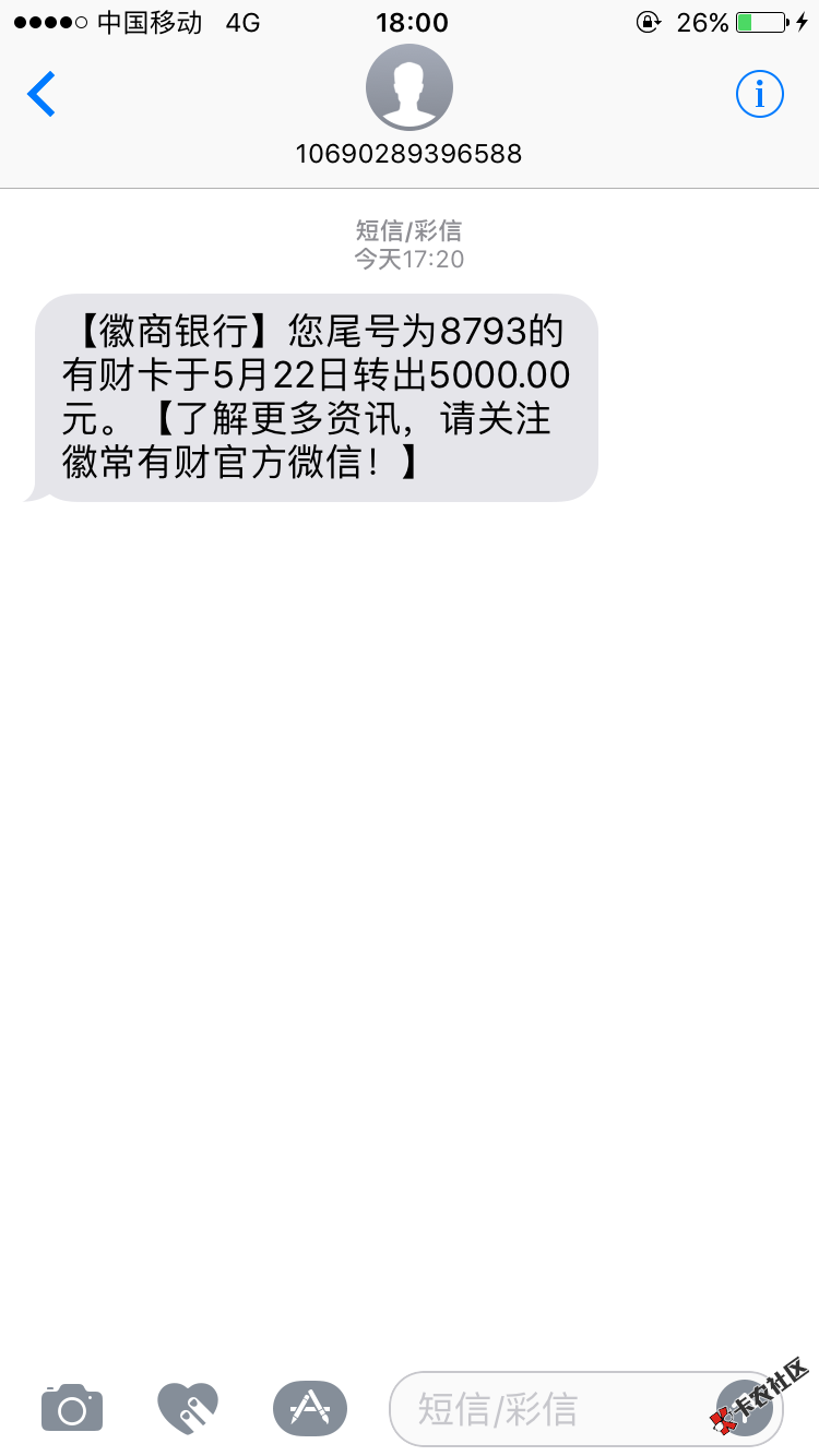 这是不是众祥的？？？55 / 作者:手机分期付款 / 