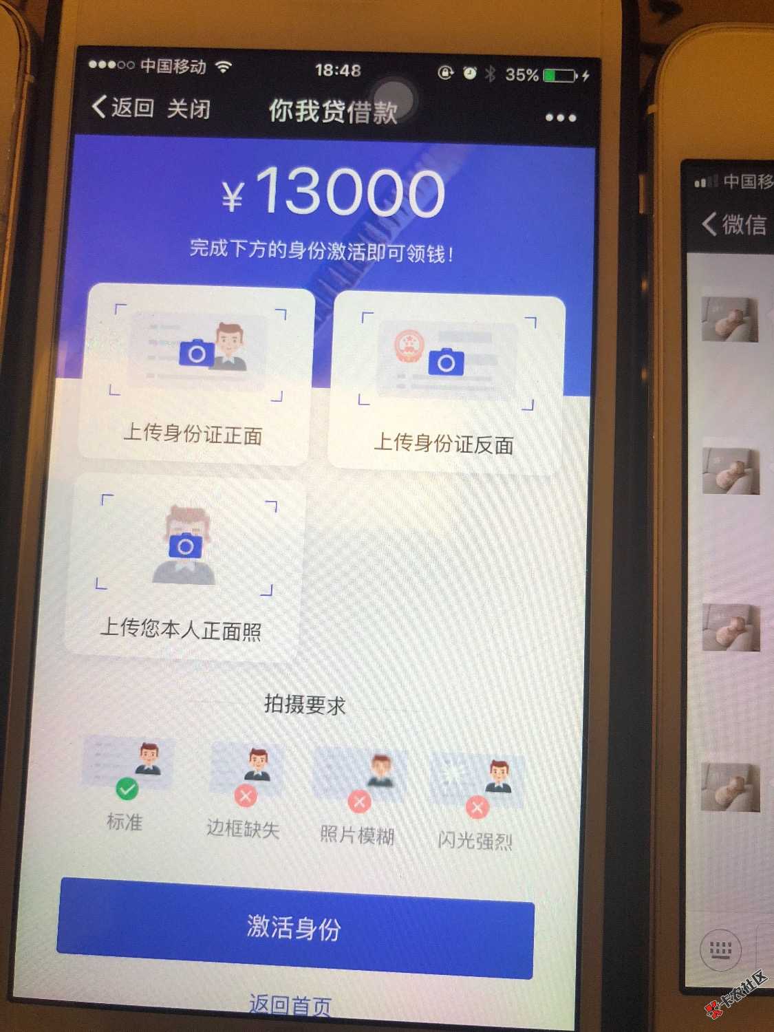 你我贷最新走一个☝️40 / 作者:今非昔比诺 / 