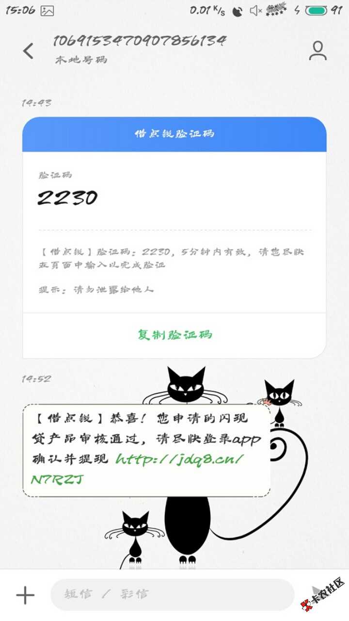 关于本人上一个贴，，，我下款了，要试的自己看上一个贴，谢谢 ...66 / 作者:挚爱shp / 