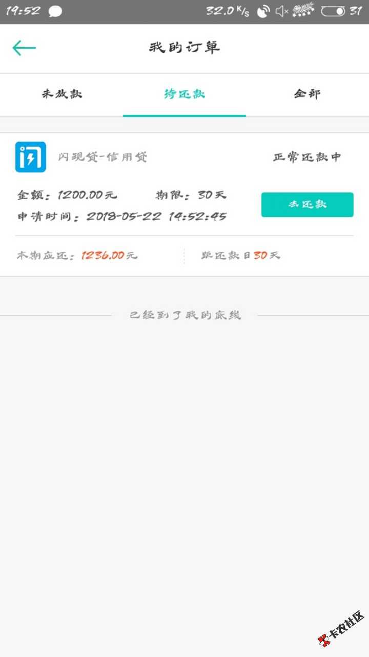 关于本人上一个贴，，，我下款了，要试的自己看上一个贴，谢谢 ...11 / 作者:挚爱shp / 