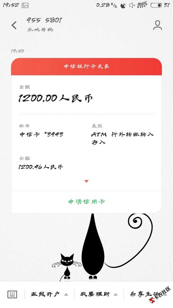 关于本人上一个贴，，，我下款了，要试的自己看上一个贴，谢谢 ...22 / 作者:挚爱shp / 