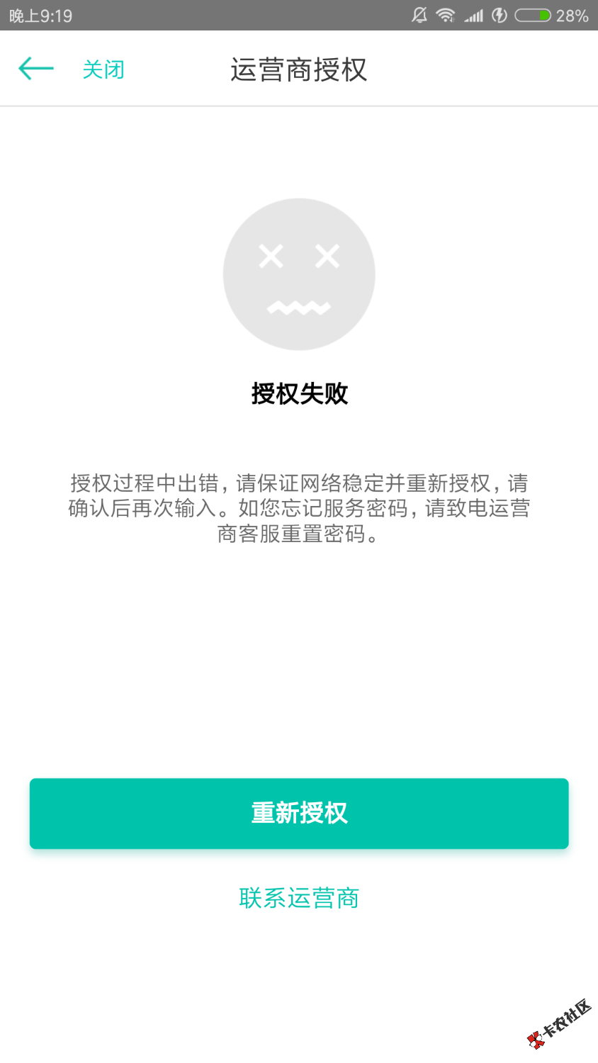 关于本人上一个贴，，，我下款了，要试的自己看上一个贴，谢谢 ...84 / 作者:希望吧 / 