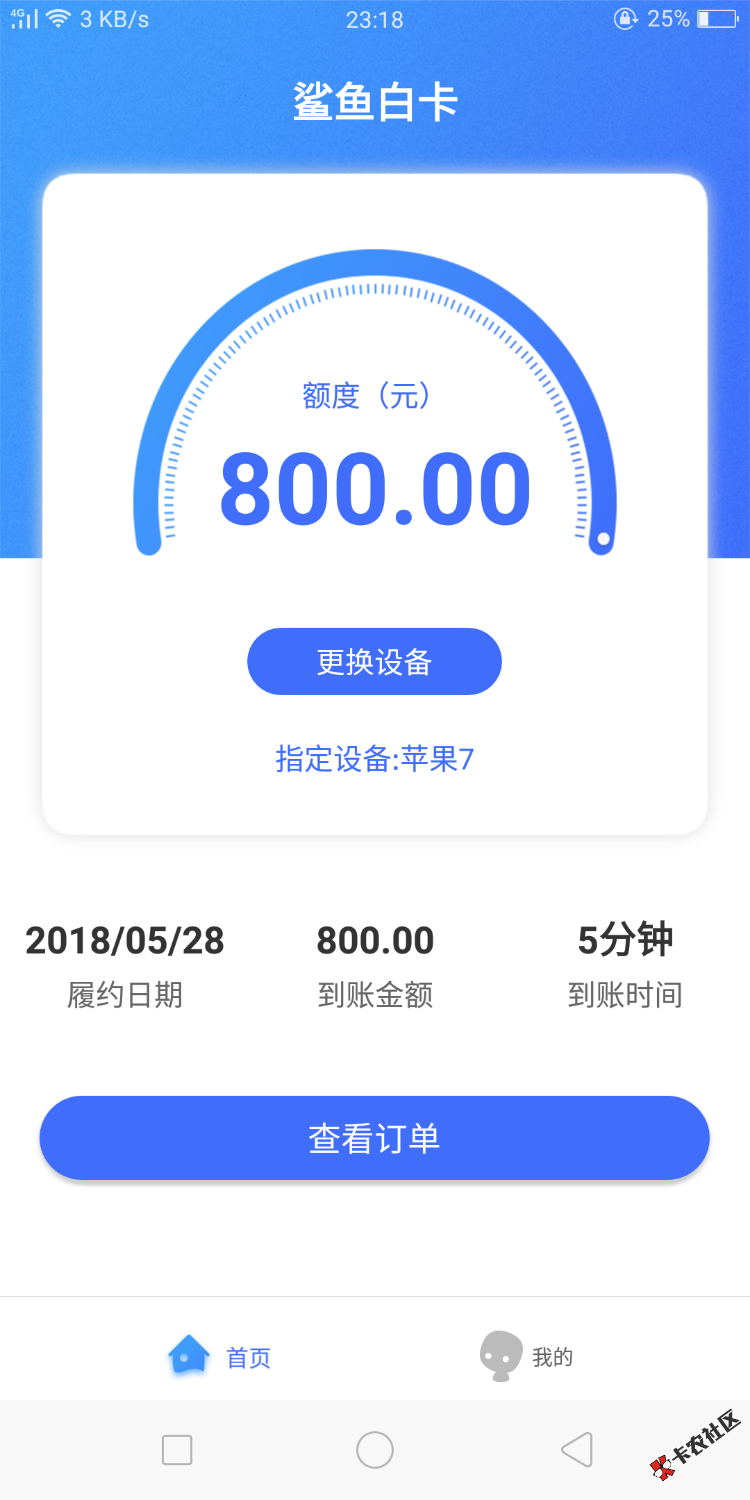 酷鱼旗下鲨鱼白卡秒过！！88 / 作者:王炸丶 / 