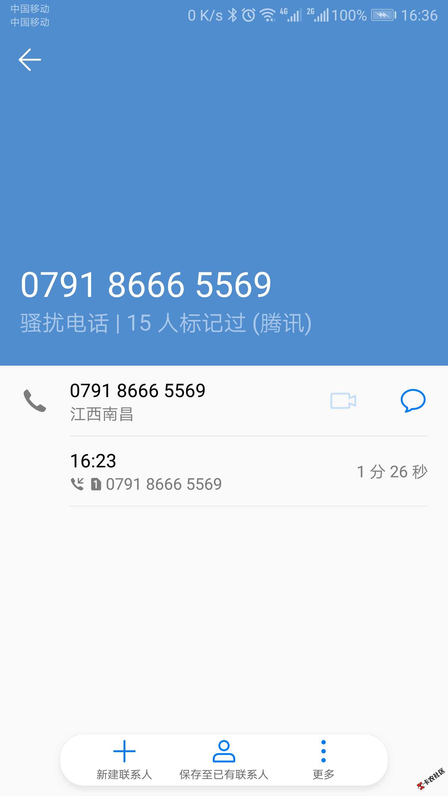 嗨钱真是奇葩！上个月拒绝，这个月又通过！6 / 作者:June11th / 