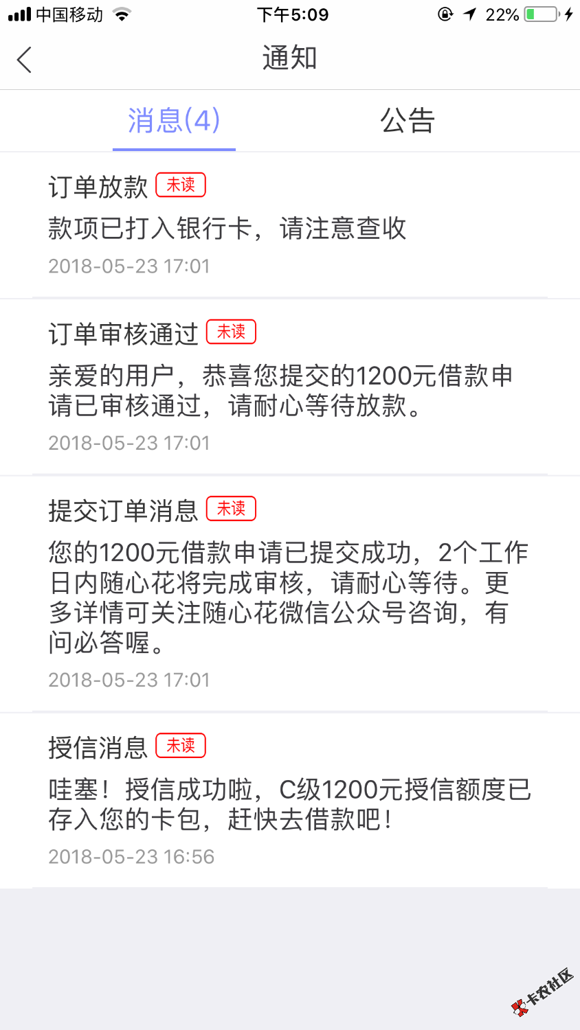 秒下1020。不要芝麻分不回访37 / 作者:撸吧9900 / 
