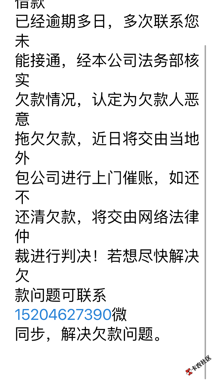 老哥们问一下这是真是假啊35 / 作者:黑白两色 / 