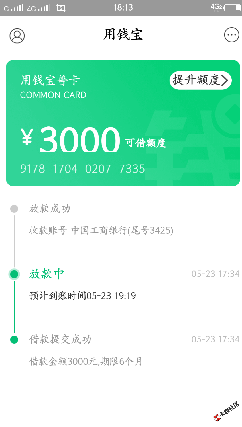 闲的蛋疼推着玩吧62 / 作者:小风微凉 / 