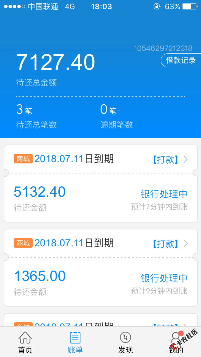 哇。闪电。每日一试，终于轮到我真不容易。相信我，下一个就是你: ...34 / 作者:Chensq / 
