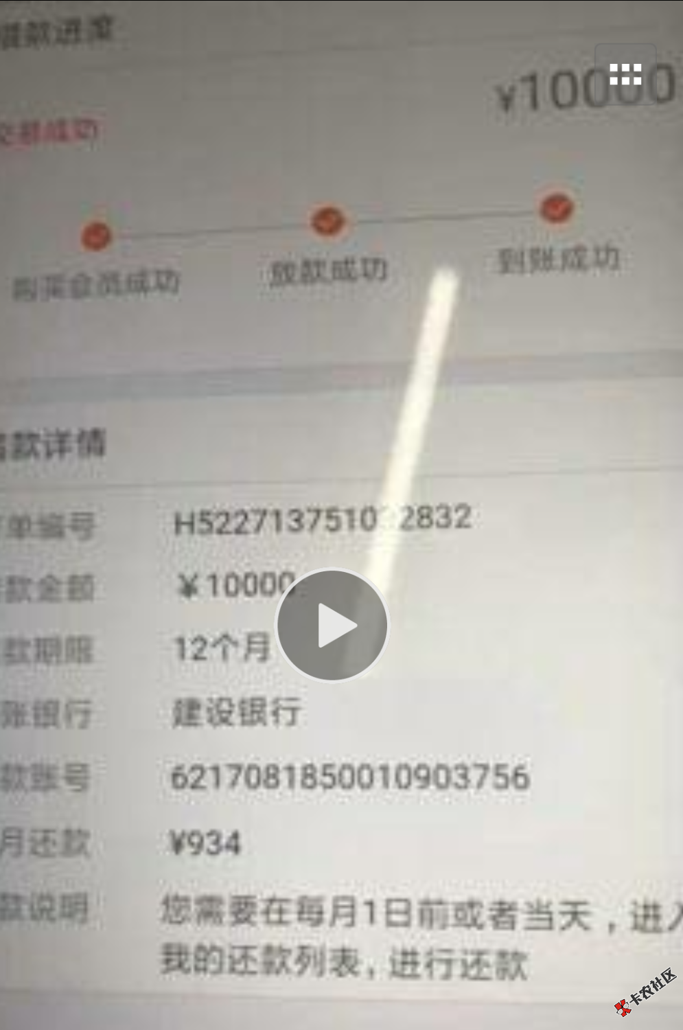 说黑户就可以，大家看看什么口子22 / 作者:巧克力！！！ / 